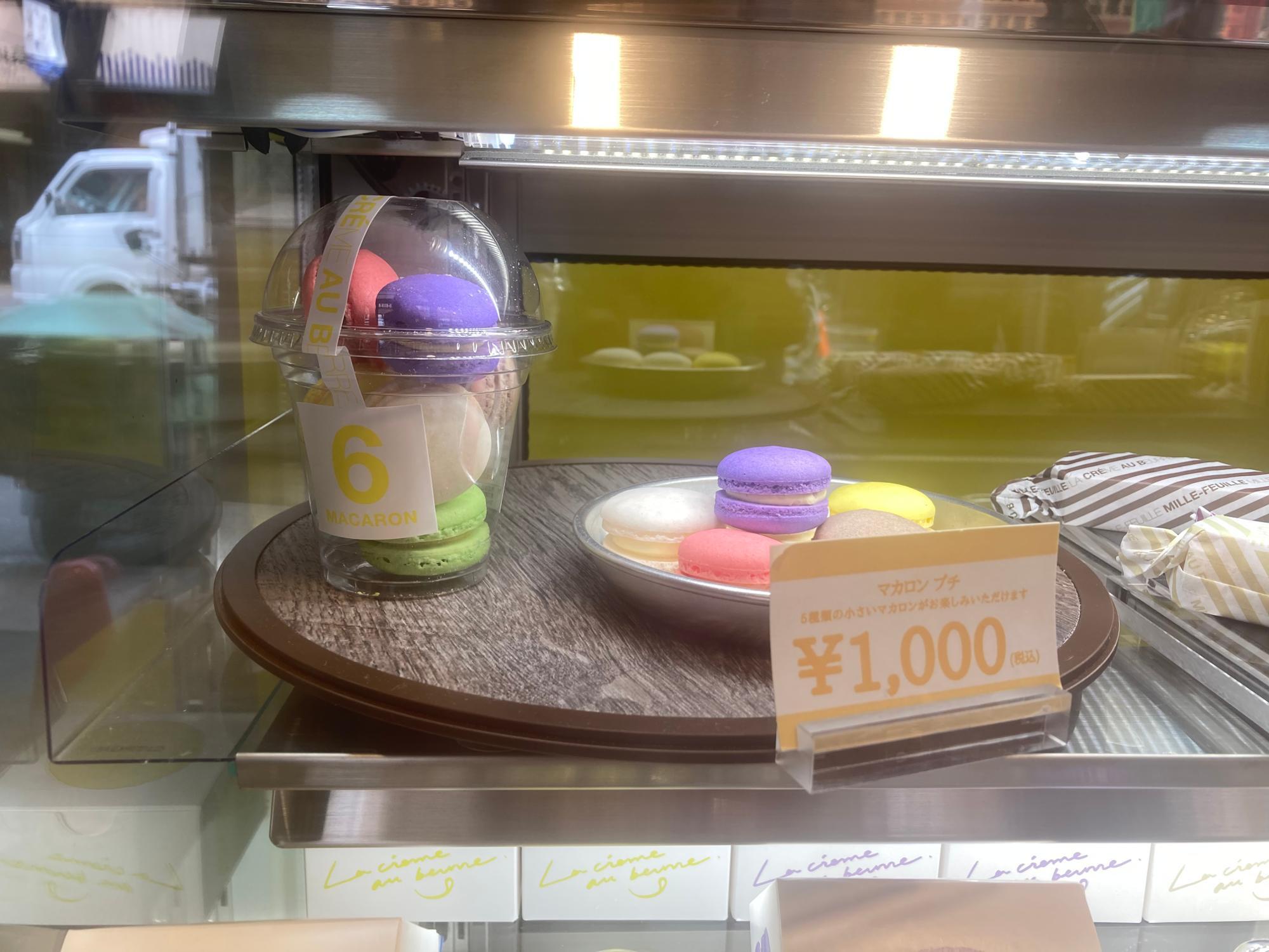 激うま！簡単おすすめ！手作りマカロン用バタークリームの作り方あすらんの手作りマカロンと雑記ブログ