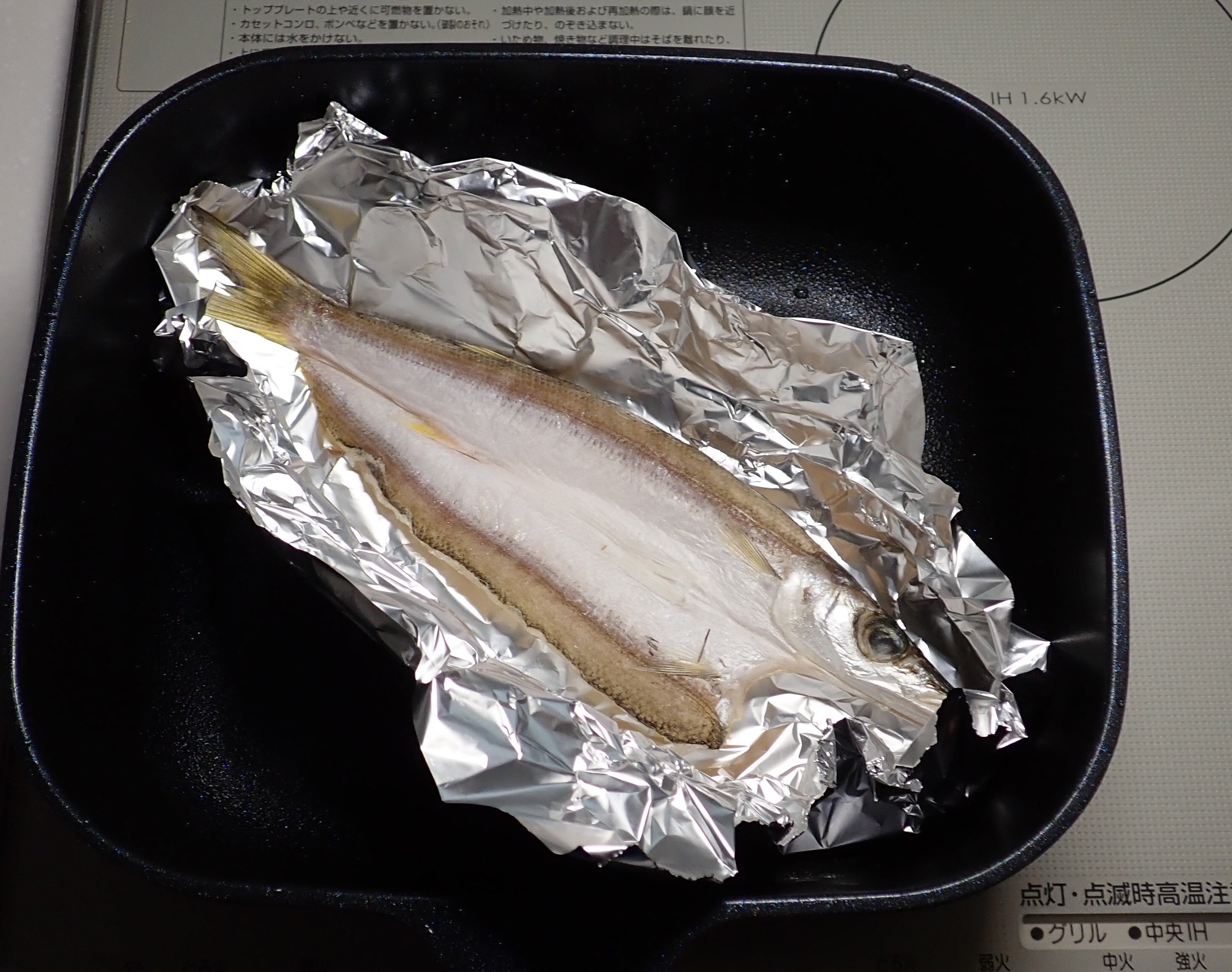 新潟 加島屋 公式on X: 