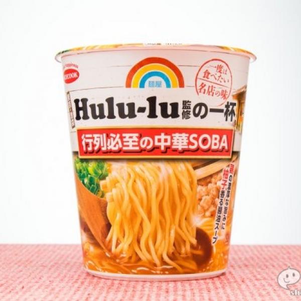 一度は食べたい名店の味 ぜんや ホタテだし塩ラーメン 新発売