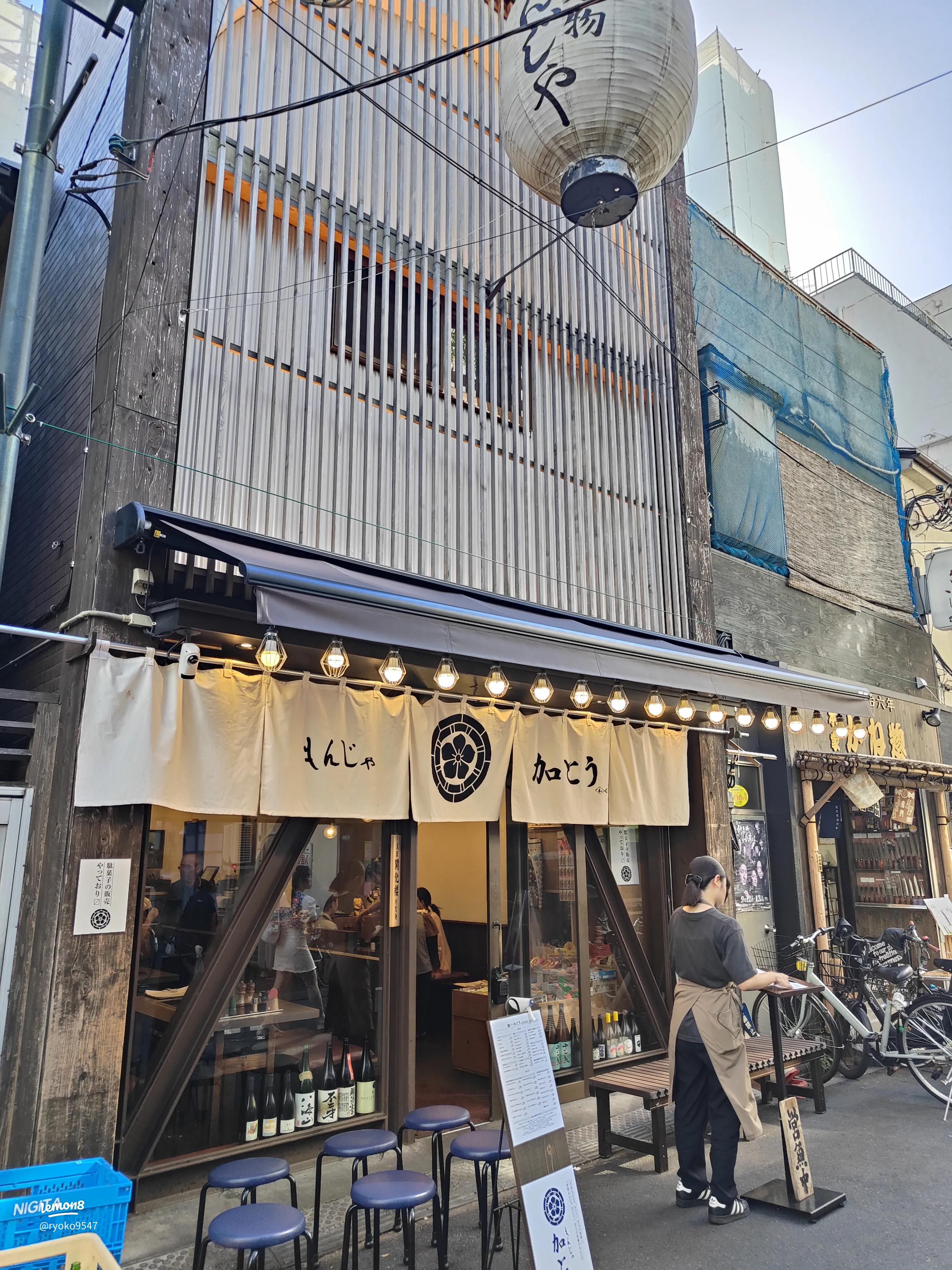 浅草もんじゃ かのや はなれの口コミや評判、予約方法、喫煙有無や駐車場は？アニーお祝い体験マガジン