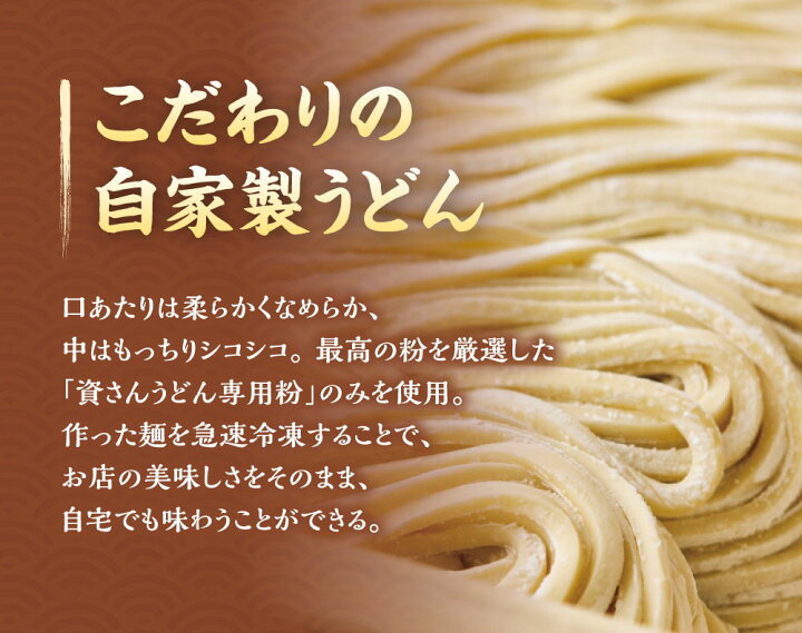 Amazon.co.jp:資さんうどん焼きうどん5人前お取り寄せ 北九州 グルメ 冷凍 うどん ギフト 敬老の日 プレゼント贈り物 北九州 福岡 : 食品・飲料・お酒