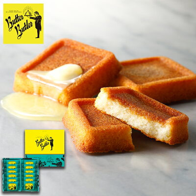 ルミネ新宿の人気手土産まとめ！新宿店でしか買えない限定品も - LIVE JAPAN日本の旅行・観光・体験ガイド