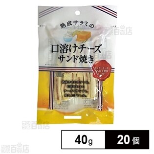 チーズサラミプレート」のアイデア 7 件料理 レシピ, パーティ料理, パーティーレシピ