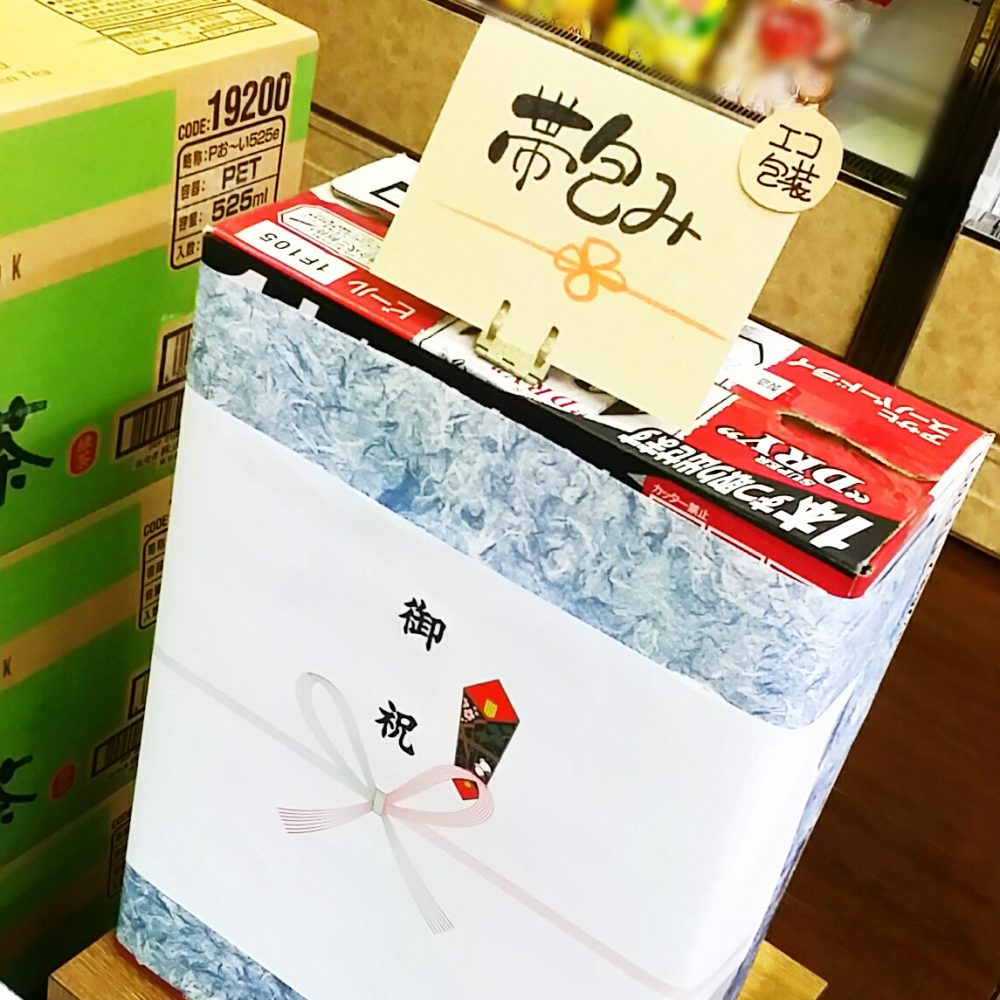 日本酒・ワインギフト箱のラッピング方法、包み方のコツ PROTOOLS WEB