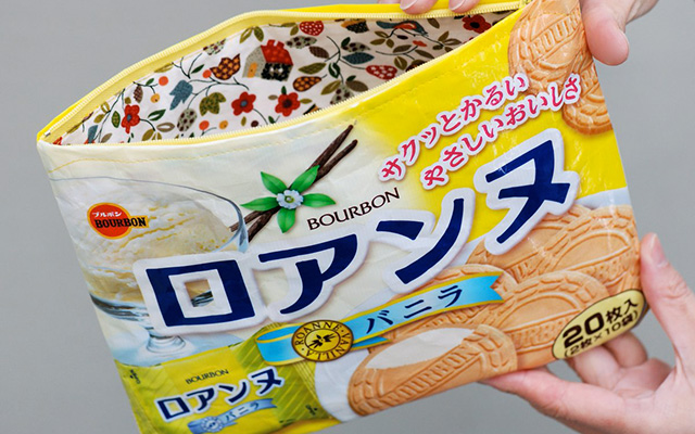 100均でDIY お菓子ポーチをつくる ~お菓子の袋をリメイクして簡単ポーチの作り方~ - YouTube