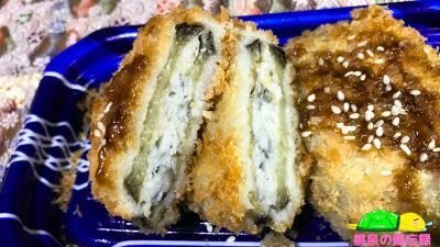 茄子の肉味噌挟みフライ