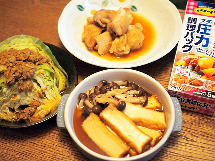 基本からアレンジまで！思わずつくりたくなる「リード プチ圧力調理バッグ」のレシピ集クックパッド