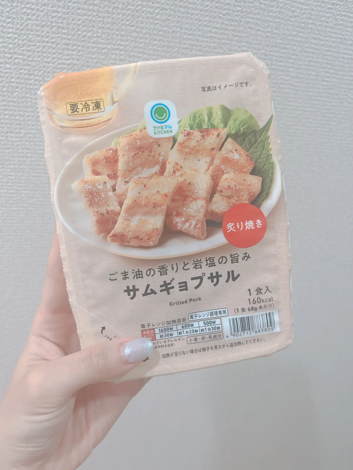 ファミマ「どんぎつねむすび」「UFO濃い濃い濃厚そばめし」で日清食品とコラボ ファミリーマート春のおむずび祭り2023食品産業新聞社ニュースWEB