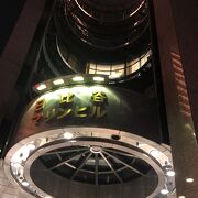 日比谷マリンビル周辺でおすすめのグルメ情報をご紹介！食べログ