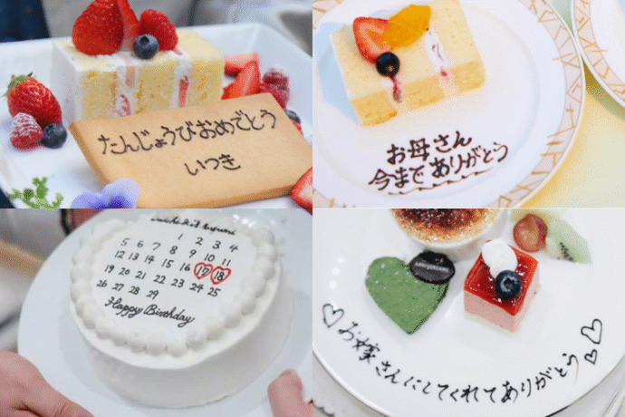 伊勢丹新宿店 予約不要で当日買えるホールケーキ。誕生日や記念日のお祝いパーティーにおすすめ！三越伊勢丹の食メディアFOODIE フーディー