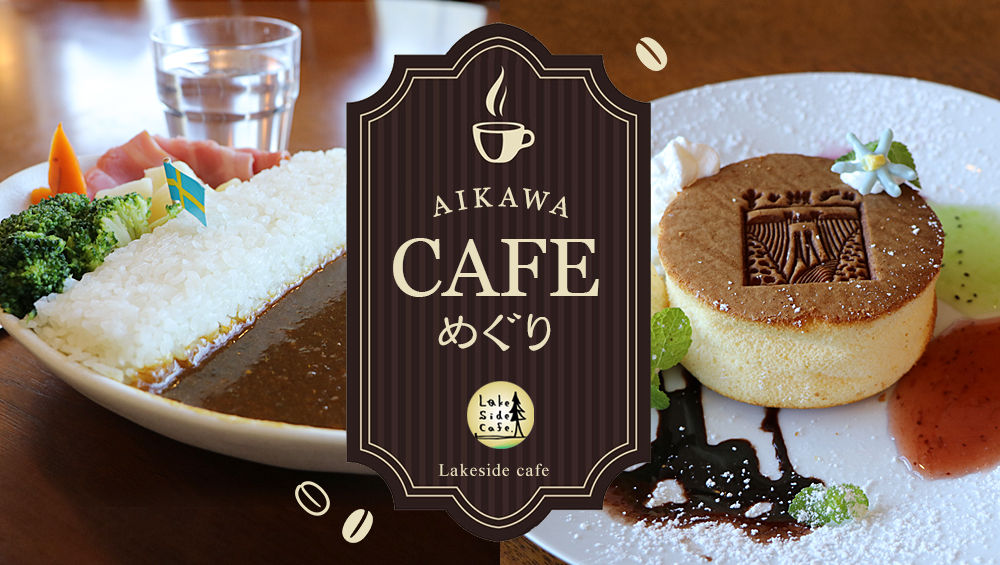 服部牧場とあいかわ公園へ。 : ごはんとこども