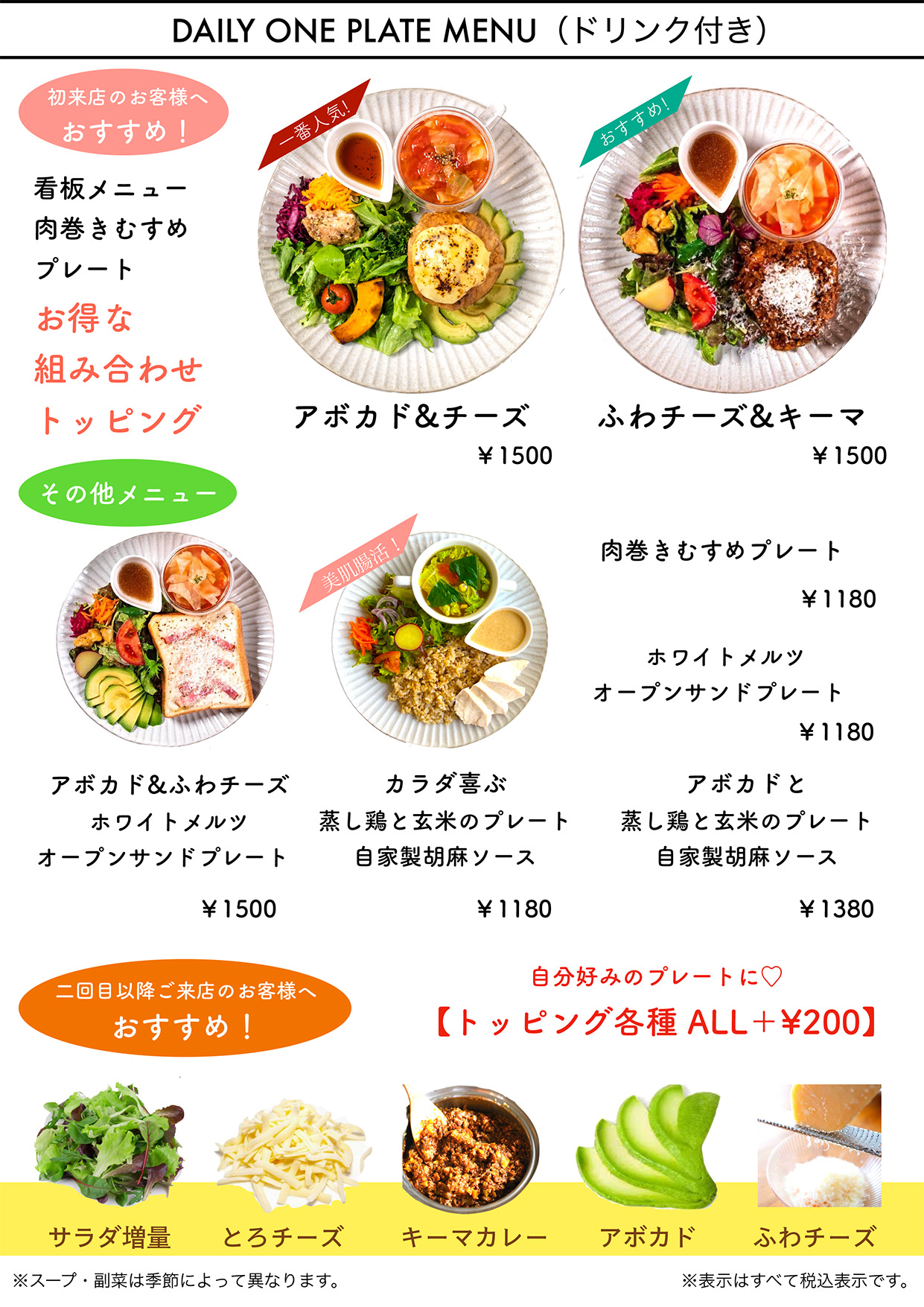 温湯温泉 佐藤旅館🍛お手軽メニューの紹介🍛 お財布に優しい軽食メニューもご用意しています！ナポリタン、ピザ、焼きおにぎりなどの定番から、牛タンカレーや牛タン定食など、宮城県らしいメニューまで幅広く楽しめます。お風呂上がりのご昼食や素泊まりのお客様に