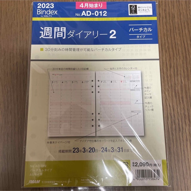 退屈日記「東京・うまいもの図鑑。父ちゃんは最近、東京でこんなものを食べている」 | Design Stories