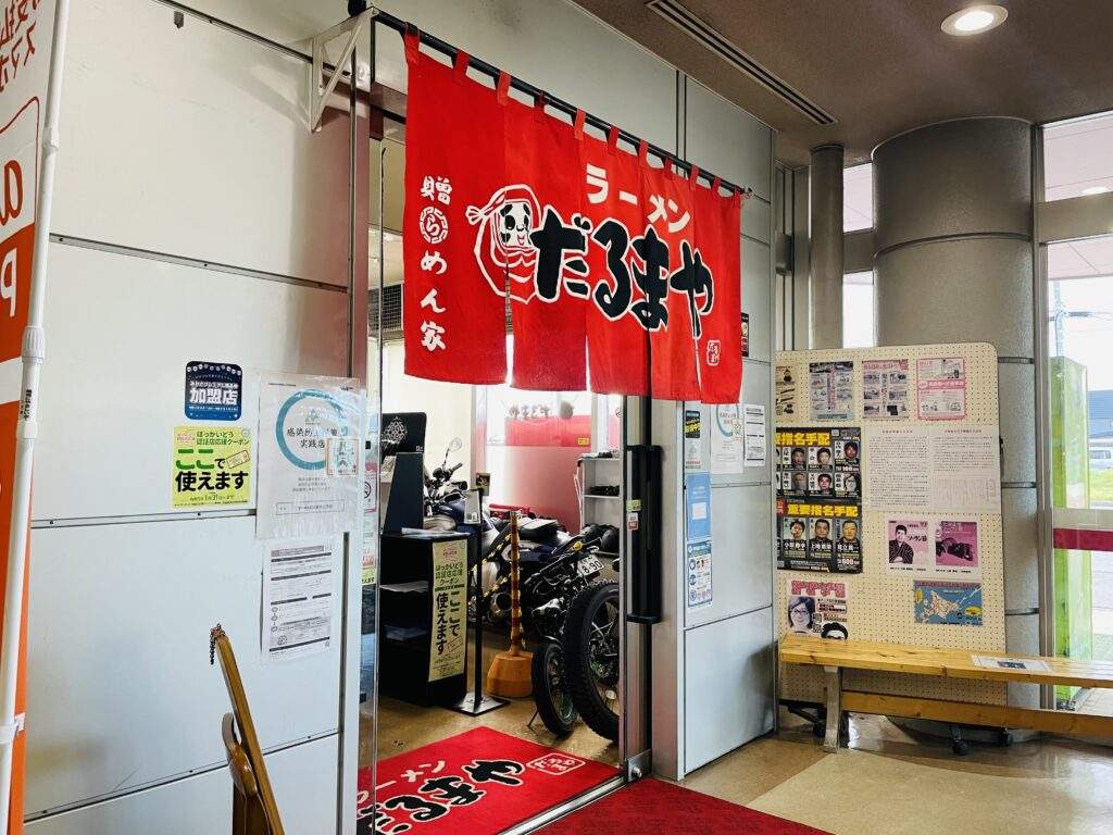 三笠 道の駅  豚丼 ホルモン焼き  うんめぇ~‼️  道の駅では、その土地の美味しいものや名産品を購入するようにしています😋  三笠市道の駅は、焼き鳥や豚丼、もつ焼きなどお肉料理がたくさん販売されていました☺️ 匂いに誘われて買いましたが、柔らかくてとても