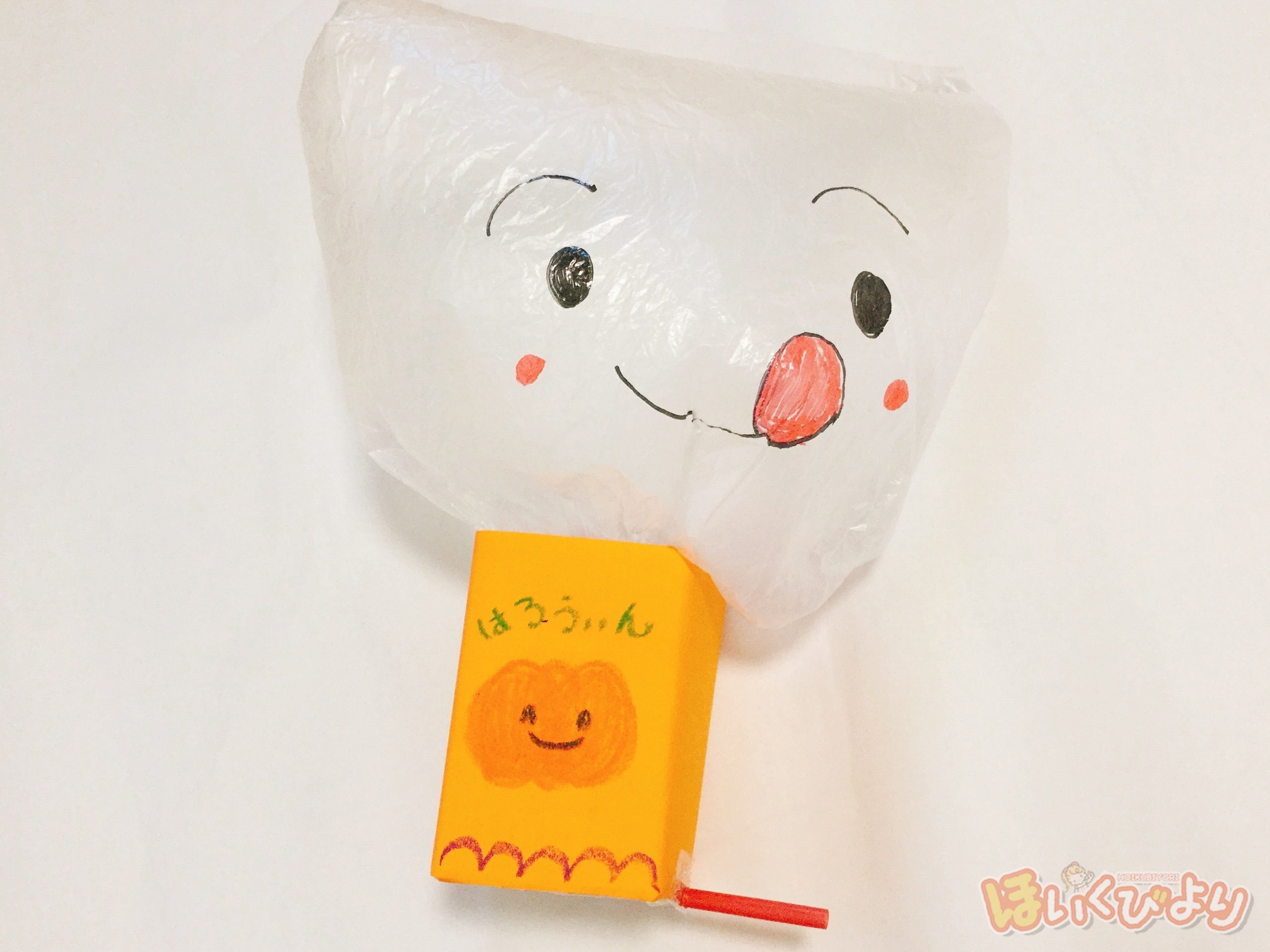 ペットボトルで簡単マラカス - 不器用系保育士まこの奮闘記