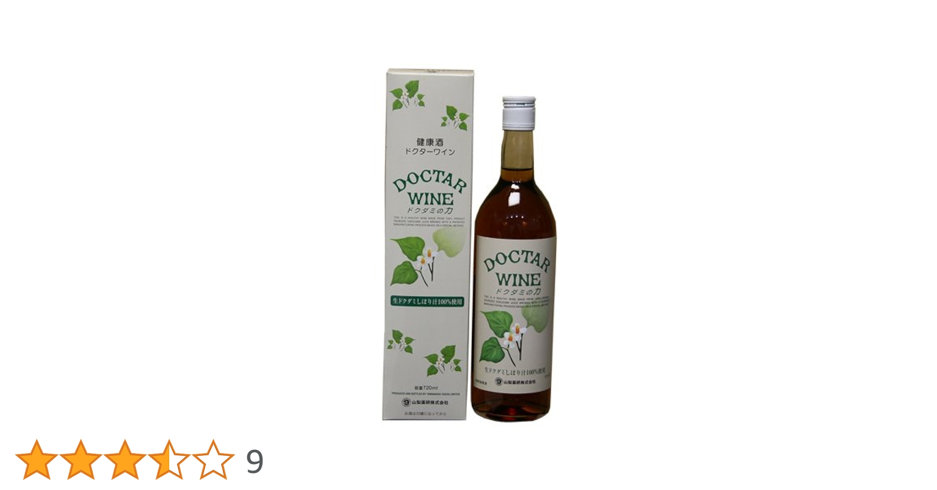 手づくりしたよ どくだみ酒を仕込みました！どくだみをたくさん収穫して、お酒とお茶、両方作ろう