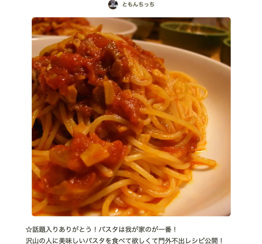 トマト缶のおすすめ人気ランキング 2025年マイベスト