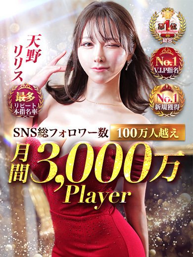 シティヘブンネット - ランキングと口コミで探せる風俗情報サイト