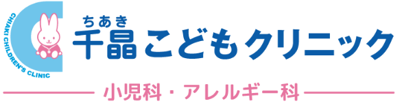 大阪市中央区 糖尿病女医 なかじまちあき内科クリニック