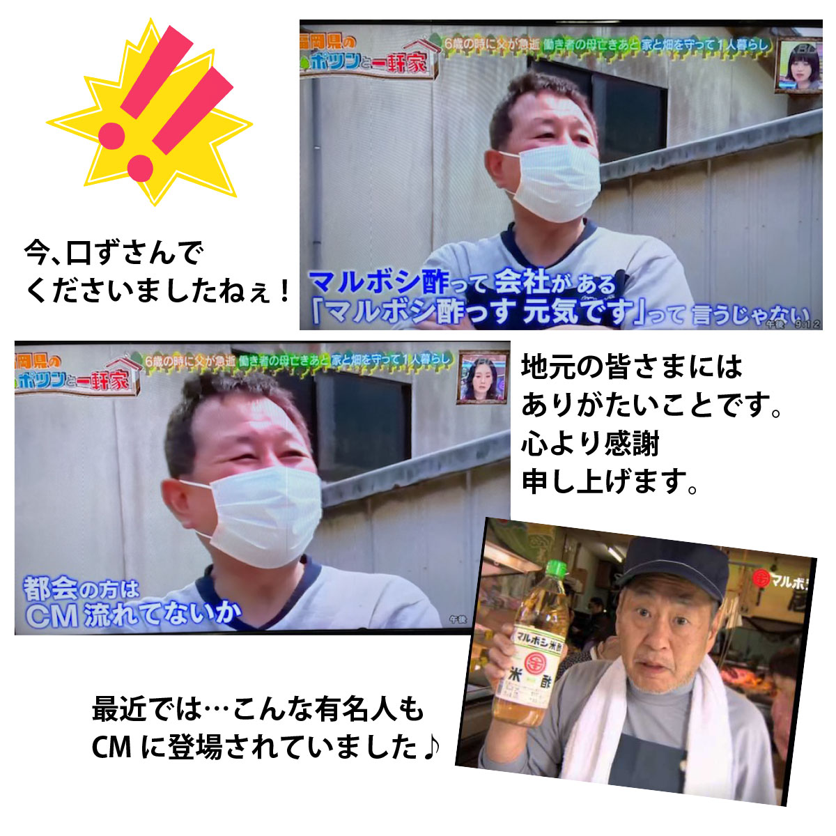 漁師めし「魚山人」 玄海の