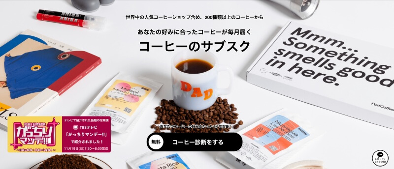 コーヒー豆一人分の量って何グラム？ 抽出方法別の1杯分の一覧あり AFRO BLOGアフロの焙煎屋のコーヒー焙煎・コーヒー豆・カフェ開業情報