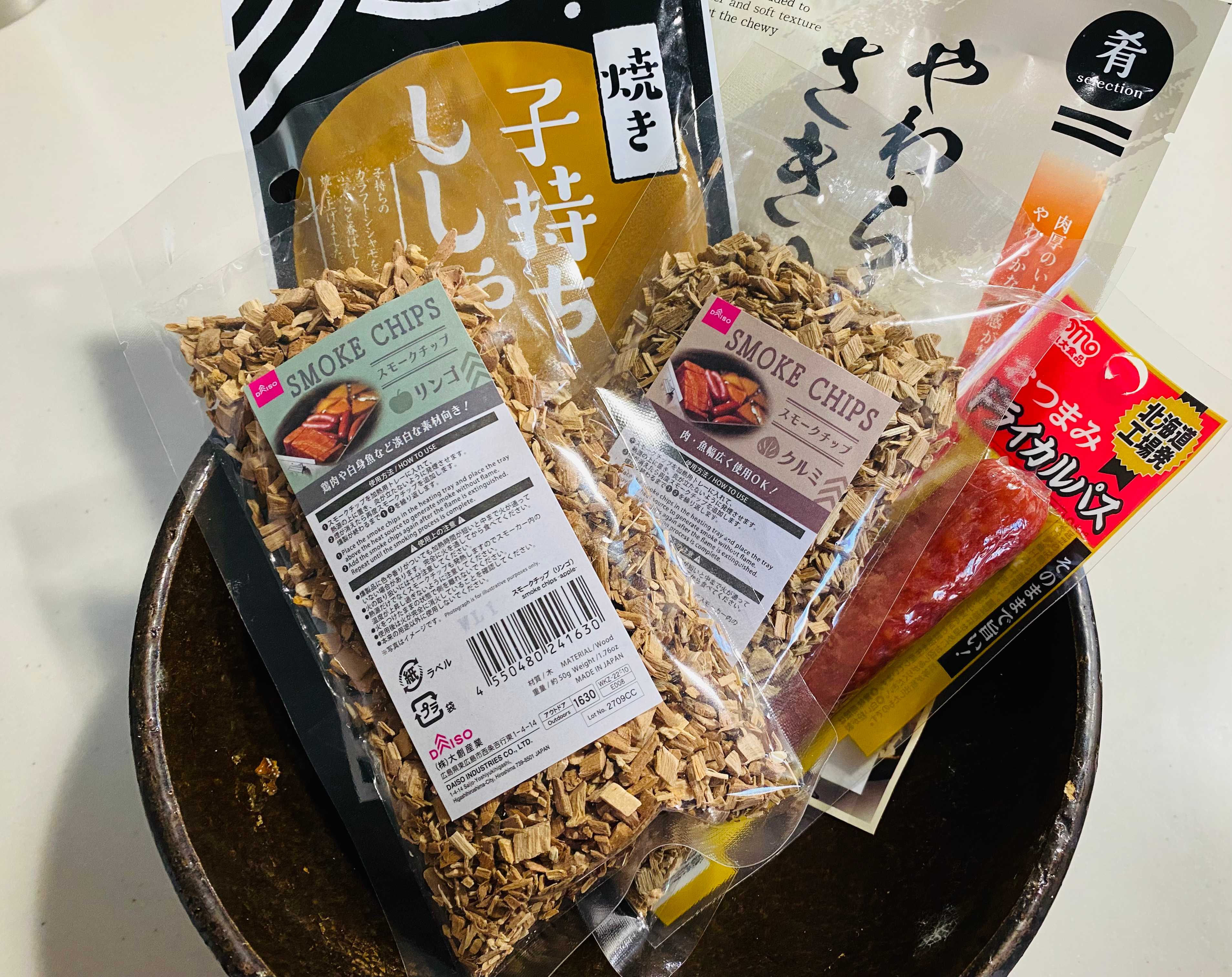 保存版 燻製マスターの失敗談から学ぶ！成功への3つの教訓 – TARU HOLIC