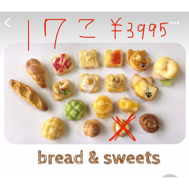 累計90万部突破の絵本シリーズ最新作『パンどろぼう おにぎりぼうやのたびだち』9月8日発売決定株式会社KADOKAWAのプレスリリース