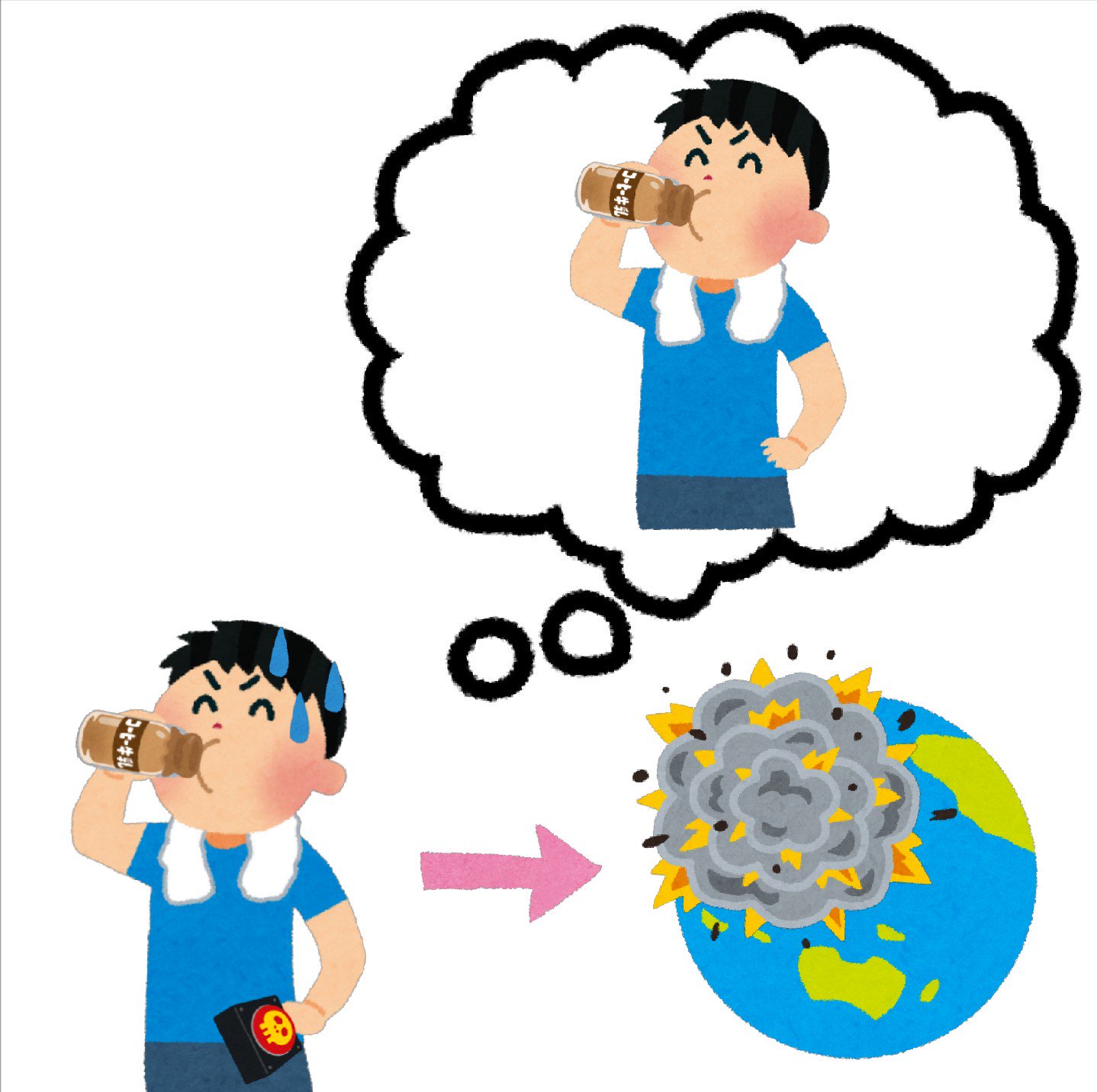 コーヒー牛乳?イラスト 」うぱのイラスト