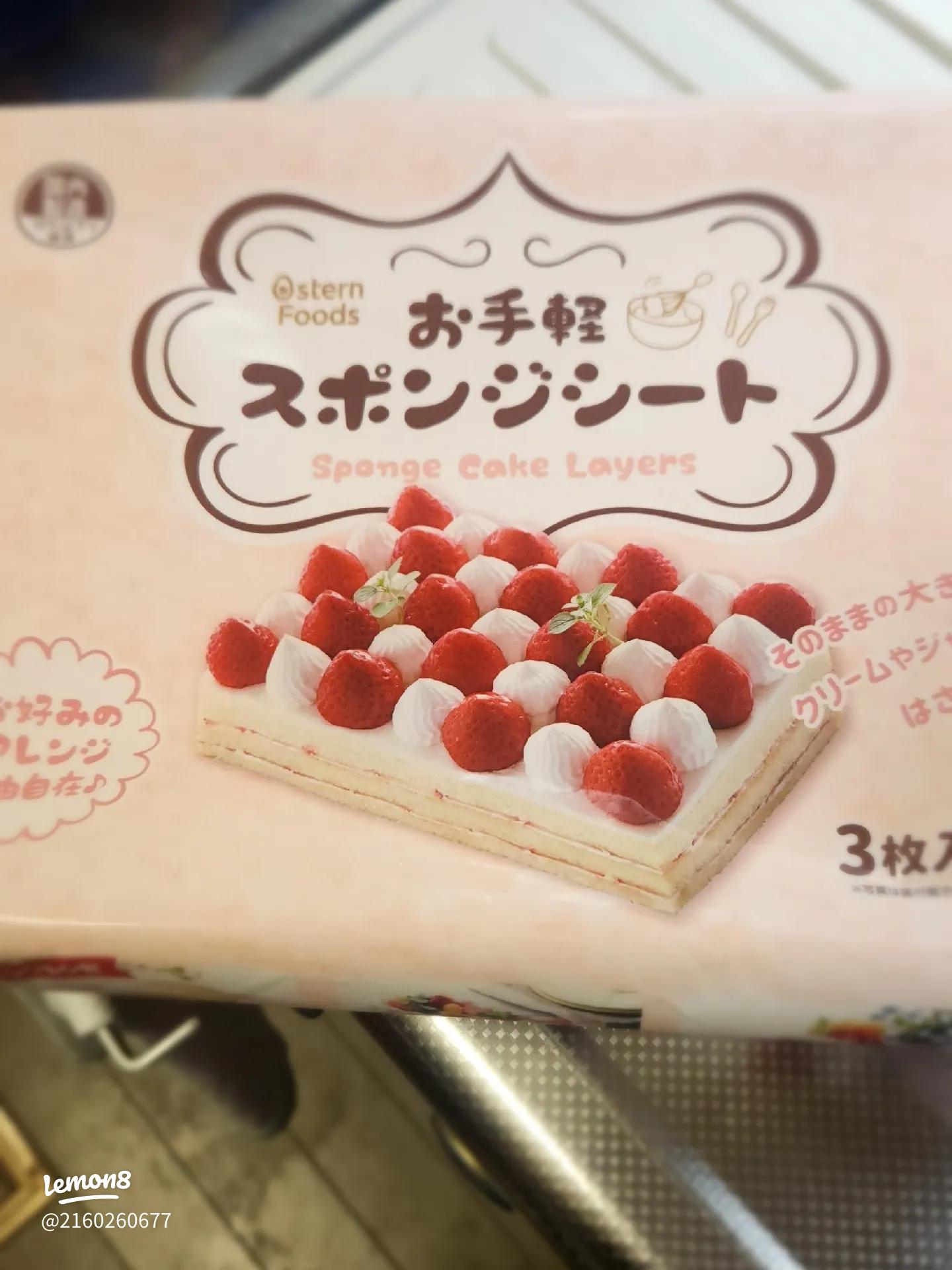 業務スーパーのおすすめ 32 冷凍の「スポンジシート」があれば、手作りお菓子が超簡単！kufura クフラ 小学館公式
