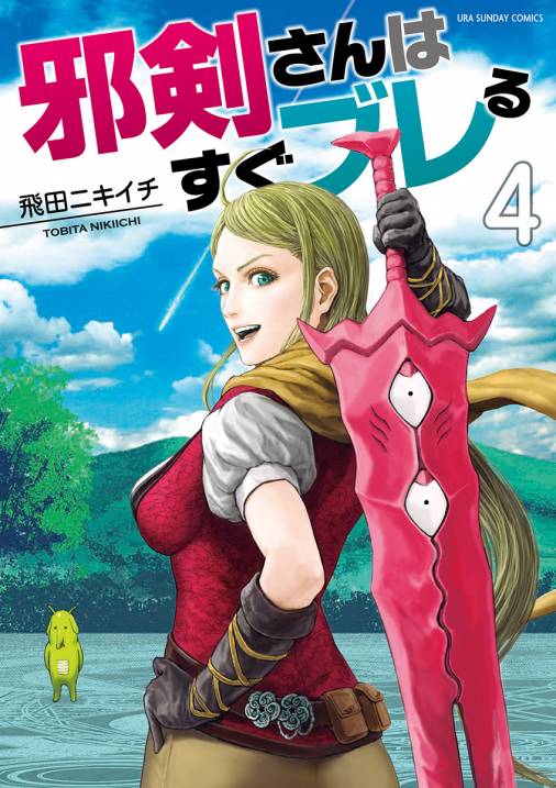 俺だけレベルアップな件：ARISE』新ハンターSSR「千結五月女」の登場やギルドシステムを実装する大型アップデートを実施！ | ゲームハック