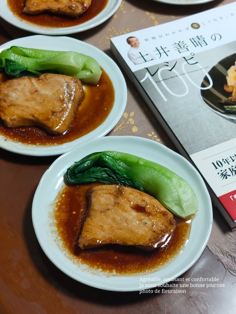 ○ 1円スタート土井善晴のレシピ100 Gakken 料理・レシピ 和食 洋食