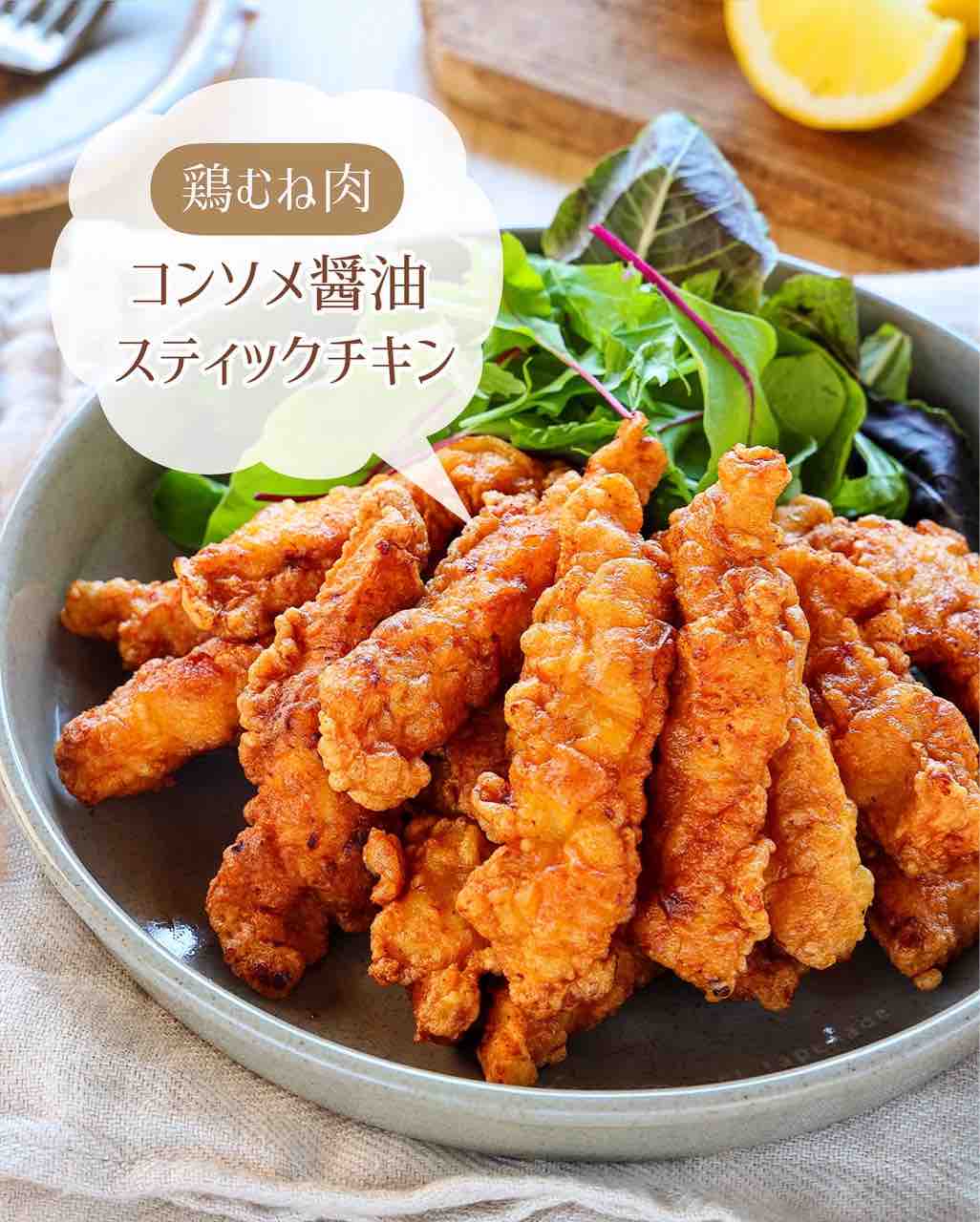 超しっとり もうパサつかない！鶏胸肉の茹で方アレを揉み込むだけでしっとりジューシーに