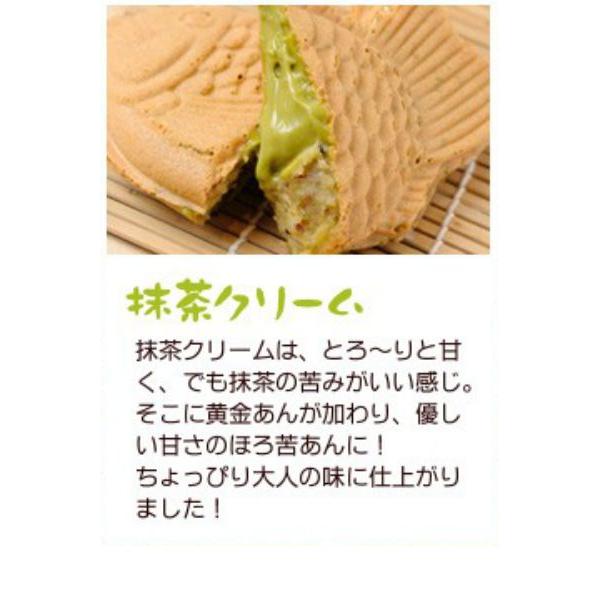 珍しい可愛い抹茶たい焼き, 抹茶生地の薄皮のパリパリたい焼きで、, 中にはあんこや白玉が入っており、, 贅沢な抹茶あずきたい焼きを楽しめる。, 📍米乃家 鎌倉, 抹茶あずきたい焼き, 🏠住所: 神奈川県鎌倉市小町2-8-10, 🚃 最寄駅: 鎌倉駅より徒歩5分, ⏰営業時間:10:00 -18:00, 🗓️ 不定休, Rare and Cute Matcha Taiyaki, This
