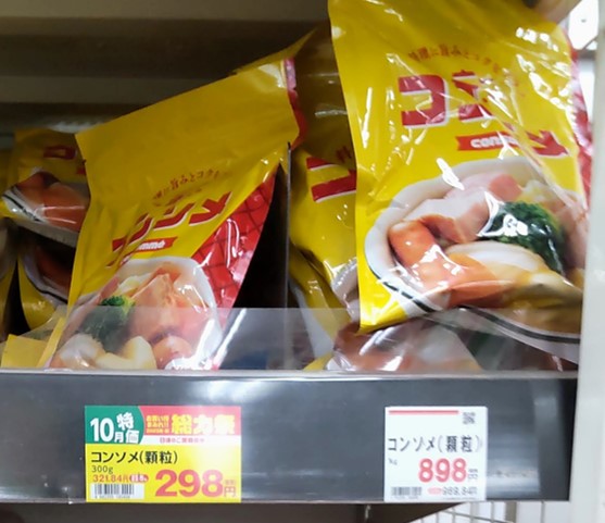 氷砂糖 1kg」の人気商品一覧安い商品を通販サイトから探す - 価格.com