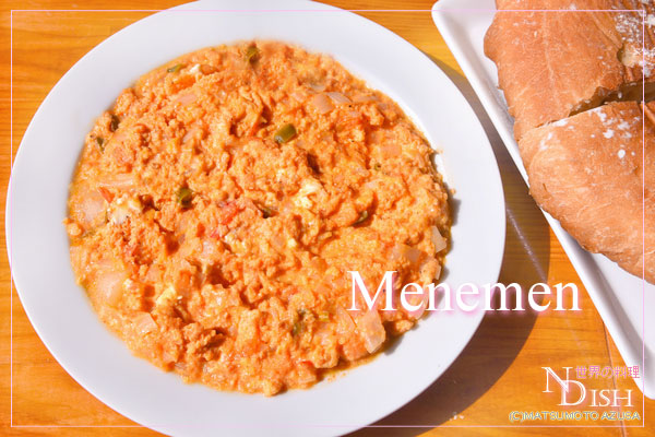 Turkish Poached EggsÇılbır- トルコのポーチドエッグ、チュルブル