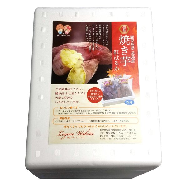 紅はるか 冷凍 焼き芋 1キロ さつまいも スイーツ デザート アレンジ 電子レンジ 調理 やきいも いも 芋 静岡県 藤枝市静岡県藤枝市ふるさと納税サイト「ふるさとプレミアム」