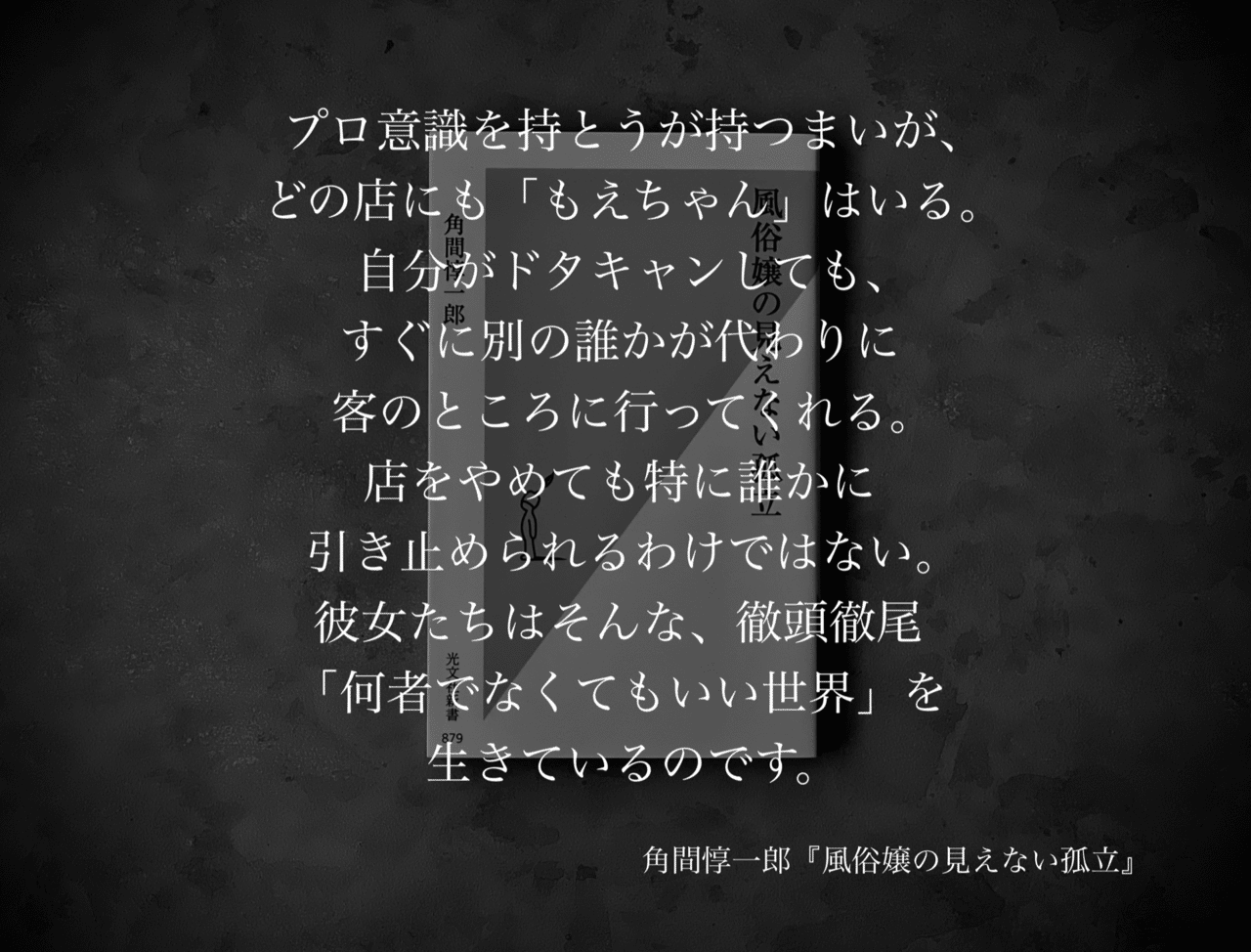 風俗のキャンセルってどうなの？経験者が実例付きで徹底解説！ - 逢いトークブログ