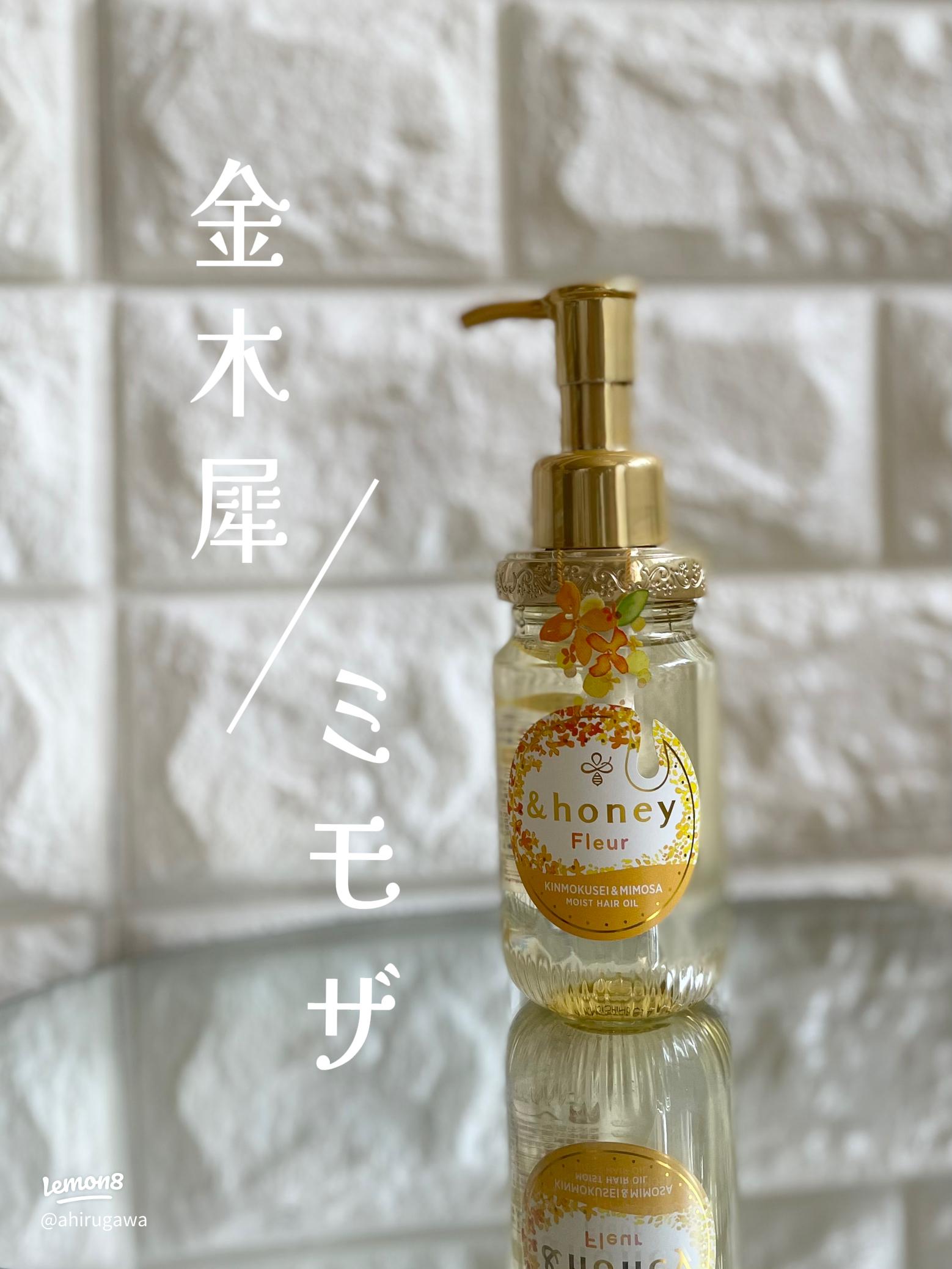&honey」から初の香りに特化した新ラインが店舗限定発売！香り持続力140％！※1 金木犀とミモザが甘く咲くうるふわ髪へ『&honey Fleurアンドハニー フルール 』誕生株式会社ヴィークレアのプレスリリース