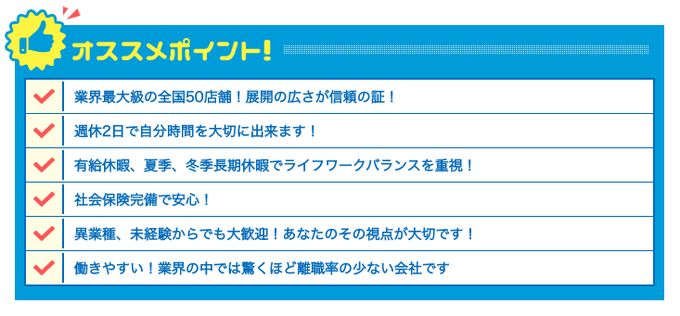 ハレ系 ひよこ治療院｜中洲の風俗エステ風俗求人【はじめての風俗アルバイト（はじ風）】