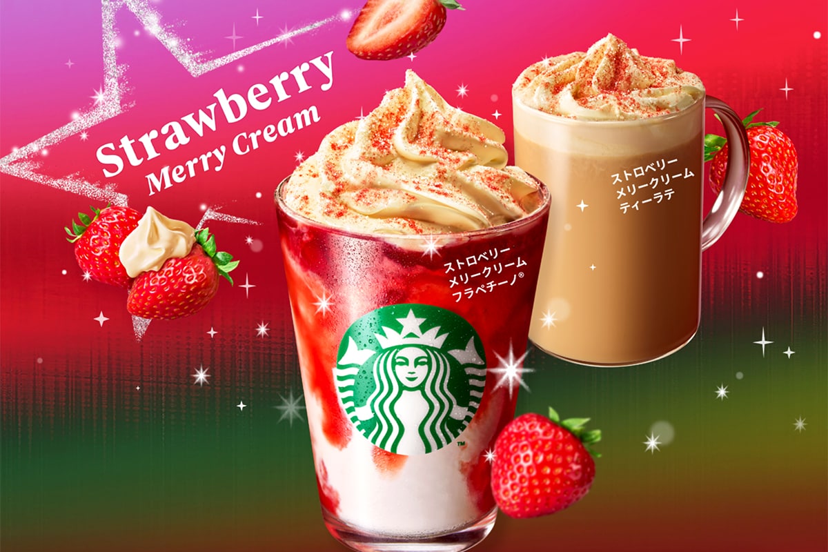 まるで「飲むピスタチオ」なスタバのクリスマス限定新作ドリンク「ピスタチオ クリスマス ツリー＆ピスタチオ クリスマス ツリーフラペチーノ」を飲んできた - GIGAZINE
