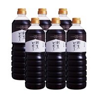 いま、大人気の『減塩しょうゆ』を使ったレシピを大公開!」ハッピーレシピ部ブHappy Recipe ヤマサ醤油のレシピサイト