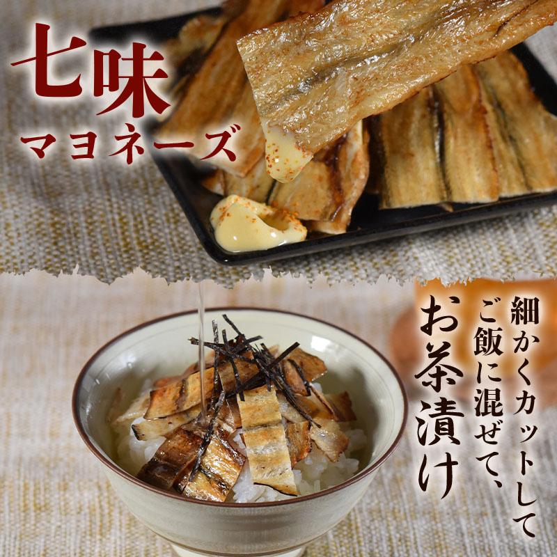 秋刀魚 さんま の肝醤油焼き