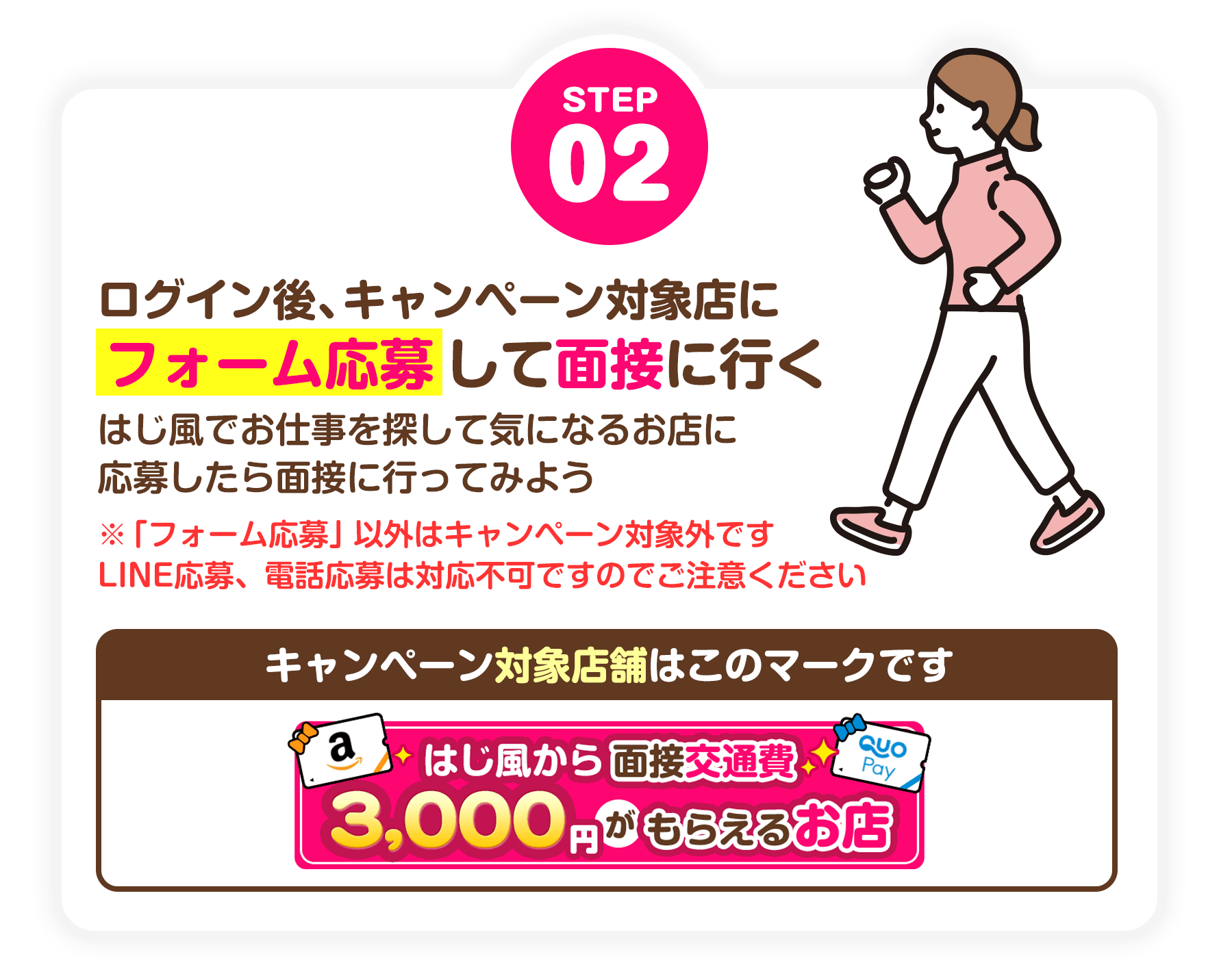 人妻倶楽部 内緒の関係 大宮店(ヒトヅマクラブナイショノカンケイオオミヤテン)の風俗求人情報｜大宮・さいたま・浦和 デリヘル