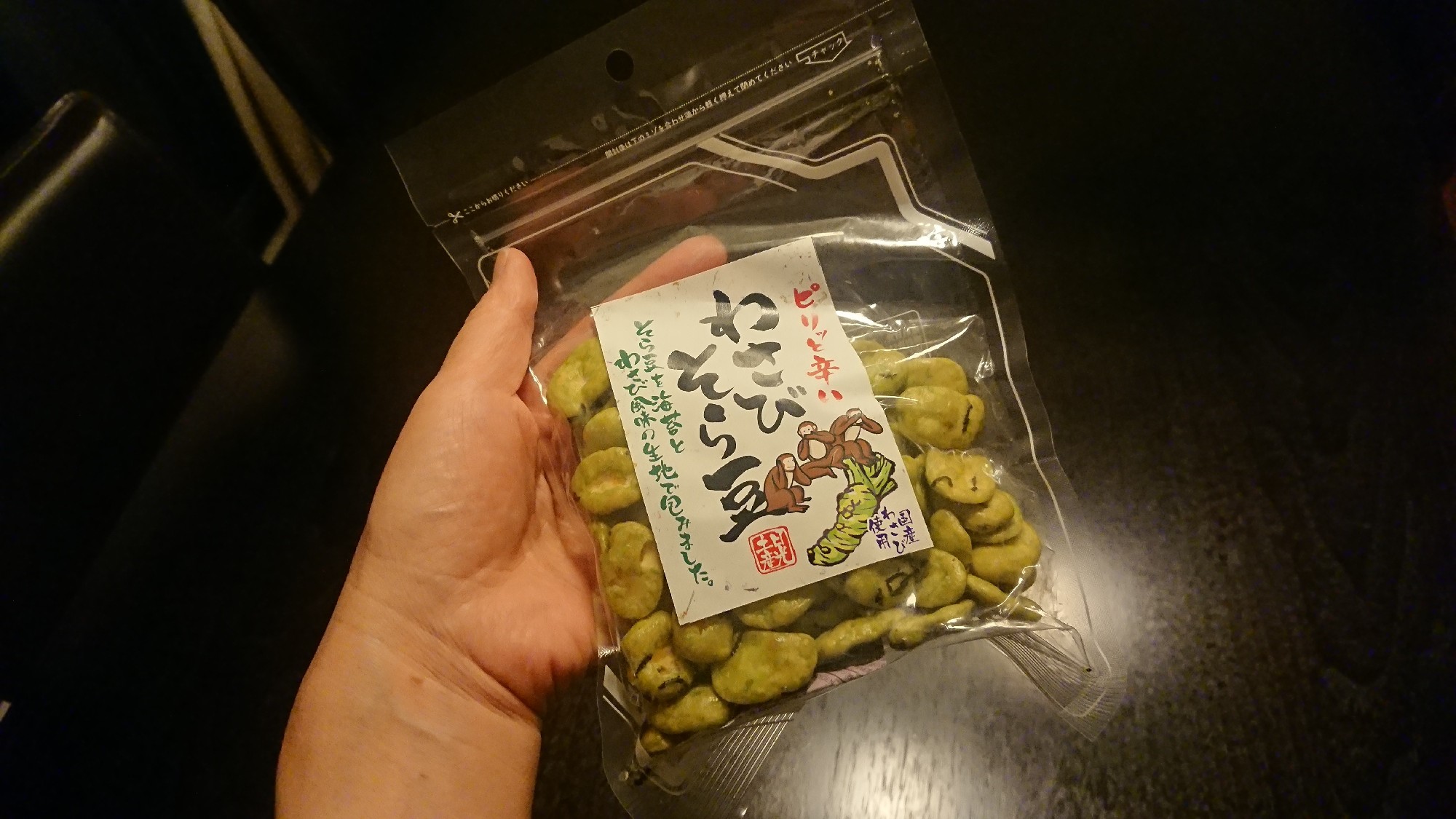 湯西川商店会公式サイト - 湯西川商店会公式サイト