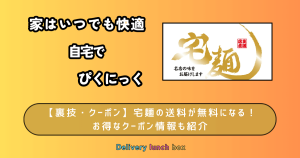 閲覧注意 賞味期限切れうどんを食べた結果、まさかの結末が