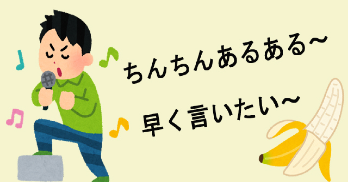 彼氏がすぐに勃つ！その原因と勃ちやすい男性心理とすぐ勃起の対処法【ラブコスメ】