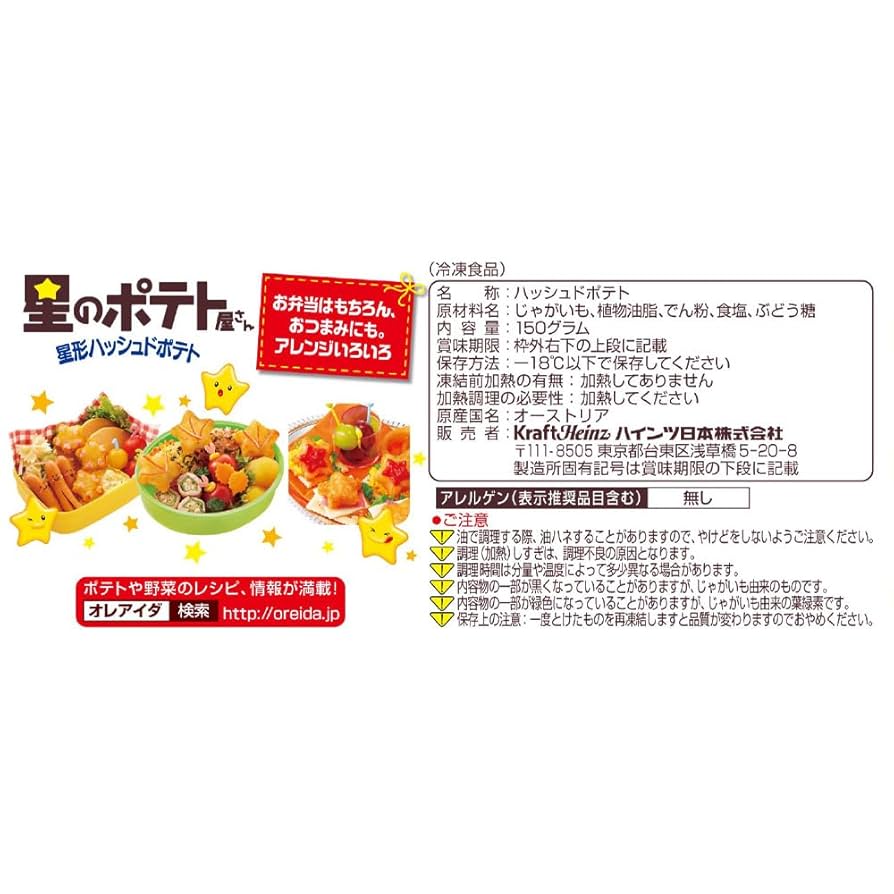 楽天市場冷凍1473 スターキャロット 星形人参 ５００ｇ TAFCO3980円以上送料無料: 業務用食品ダイキョー オンライン