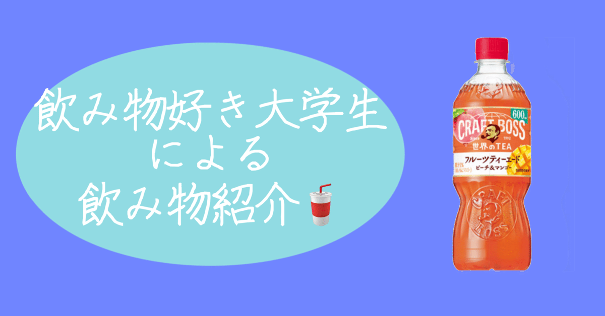 ティーエード人気No.1のマンゴーが仲間入り! ゴンチャのペットボトルがリニューアル&新登場 7月1日 火 より全国のセブン-イレブン限定で販売株式会社ゴンチャ ジャパンのプレスリリース