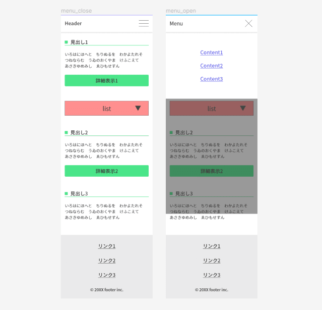 ハンバーガーメニューの作り方 Figma Blau