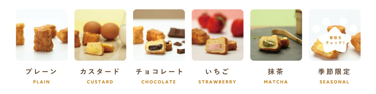 東京 浅草の食べ歩きスイーツ・ベビーカステラ専門店もちにゃん焼き